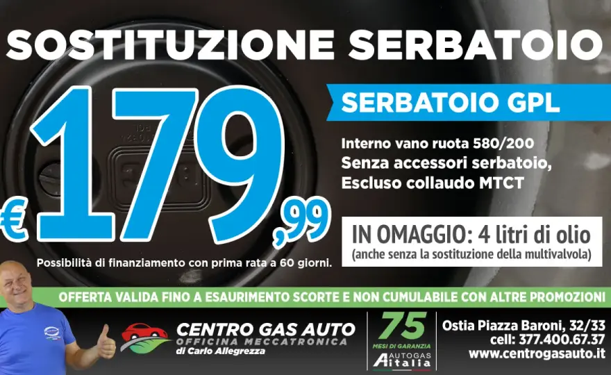 Serbatoio GPL auto, quando scade e quanto costa cambiarlo?